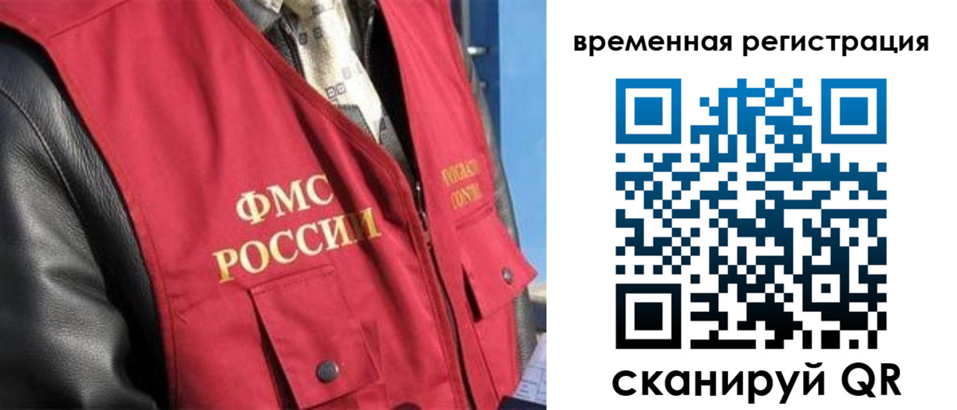 где прописаться в Алагире
