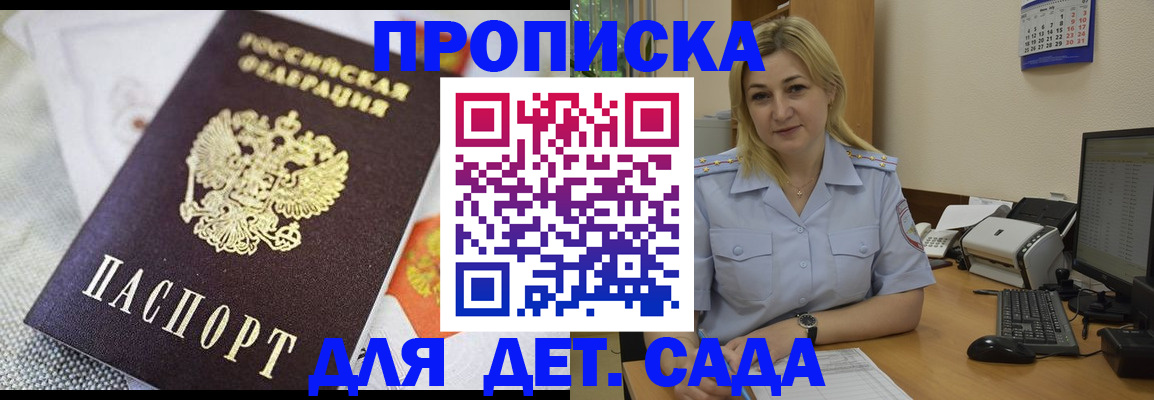 форма 3 в Алагире